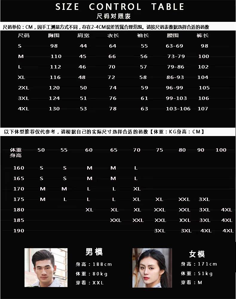 Tenue de travail - Ref 1911580 Image 16