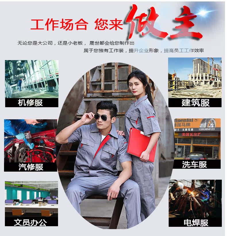 Tenue de travail - Ref 1911580 Image 12