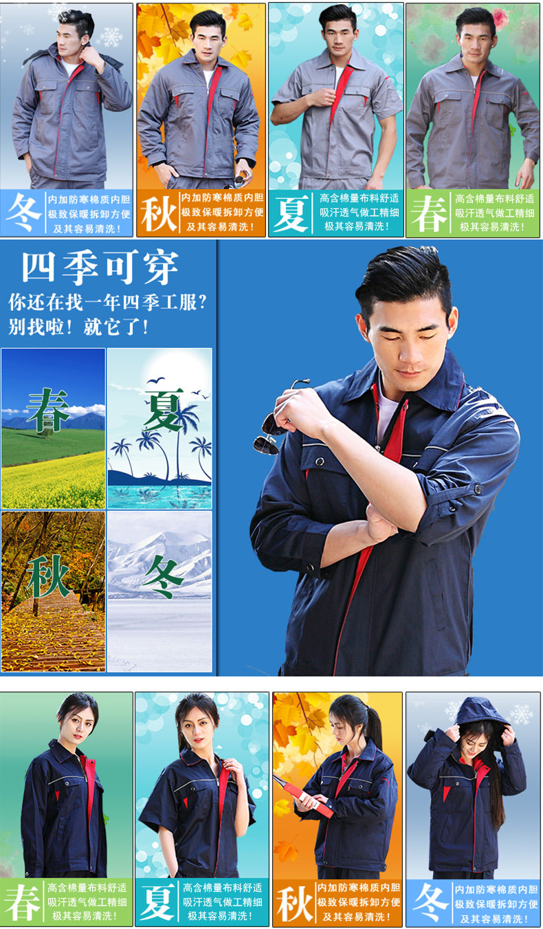 Tenue de travail - Ref 1911580 Image 8