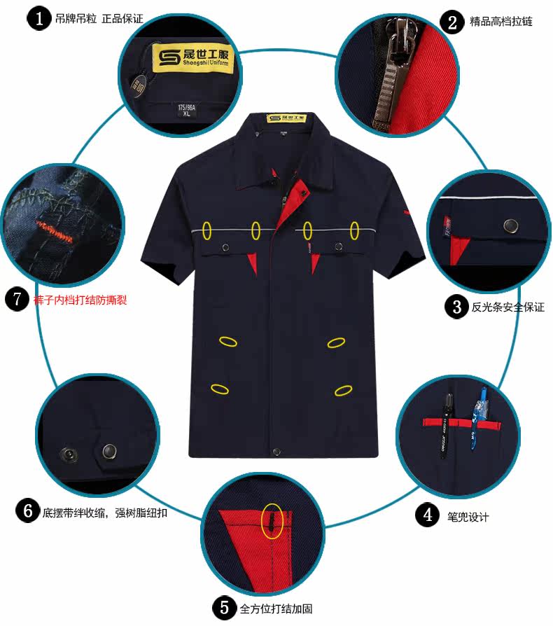 Tenue de travail - Ref 1911580 Image 19