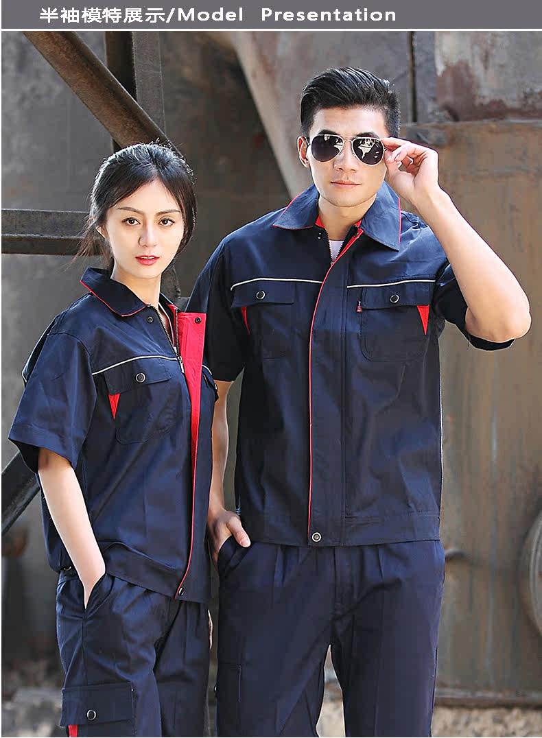 Tenue de travail - Ref 1911580 Image 27