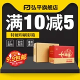 Коробка, пакет, самолет