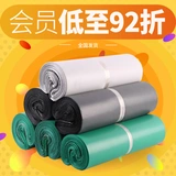 Водонепроницаемая самоклеющаяся зеленая упаковка, пакет, оптовые продажи, увеличенная толщина