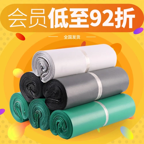 Водонепроницаемая самоклеющаяся зеленая упаковка, пакет, оптовые продажи, увеличенная толщина