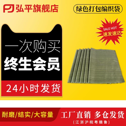 Плетеная сумки и сумка для змеиной кожи наличные брусные пакеты пластиковая мешка для хранения пакета упаковочная сумка