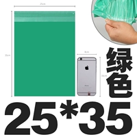 Зеленый 25*35