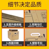 Очень большая складная коробка для переезда, сумка, система хранения, увеличенная толщина, оптовые продажи