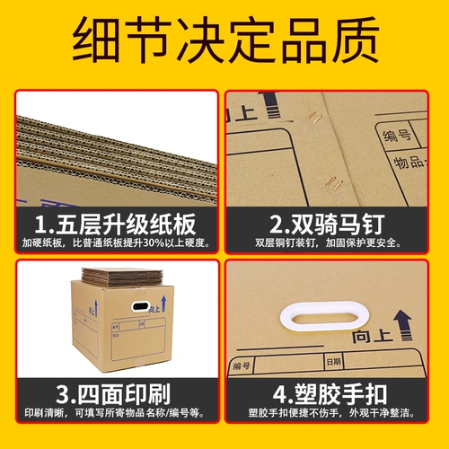 Очень большая складная коробка для переезда, сумка, система хранения, увеличенная толщина, оптовые продажи