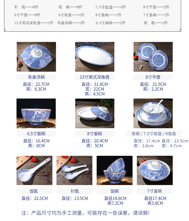 Red leaves jingdezhen ceramic dishes suit household of Chinese style dishes household porcelain tableware bowls plates gifts