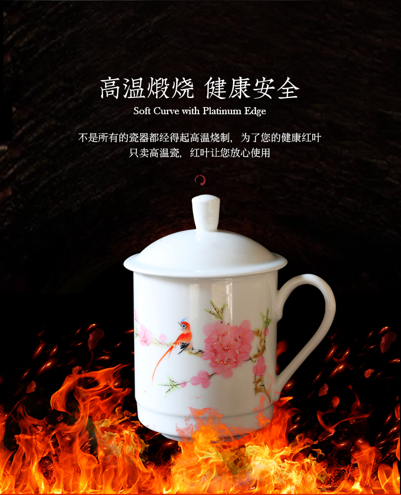 Red leaves office Chinese style household hand - made ceramic ceramic glass cup cup with cover business peach ceramic cups of water