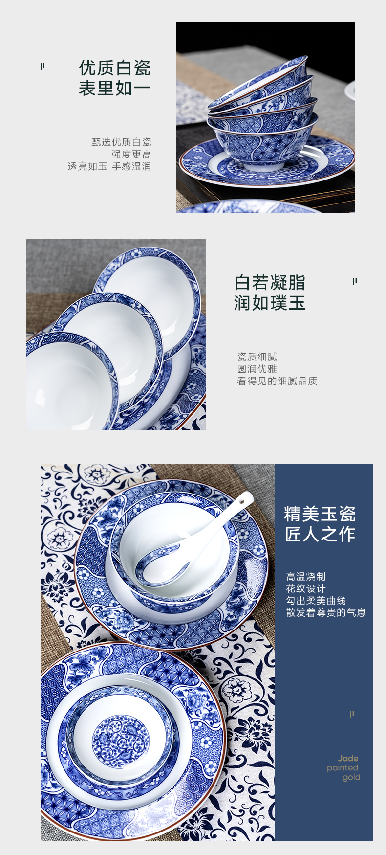 Red ceramic tableware dish dishes suit household of Chinese style of high - grade white porcelain tableware chopsticks jingdezhen blue and white porcelain surface