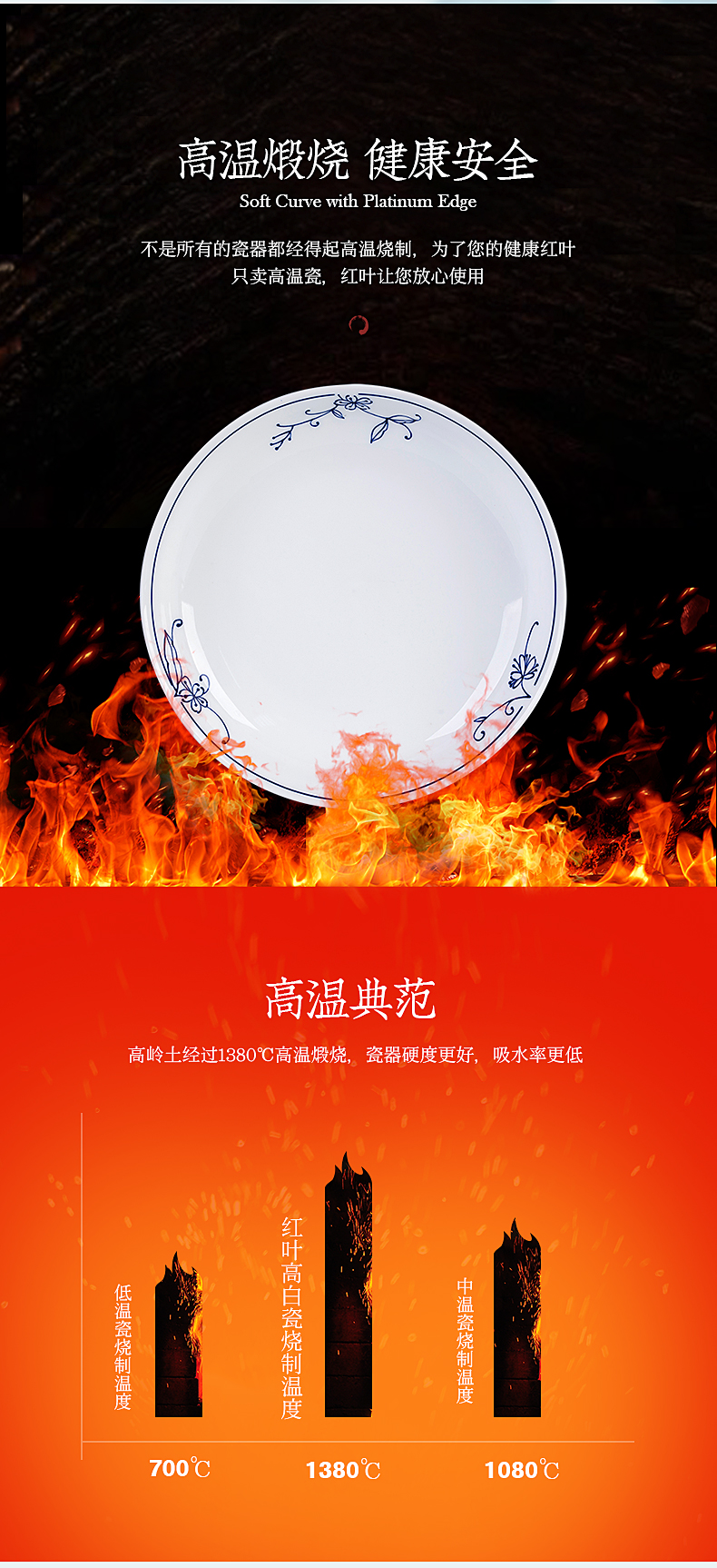 Red leaves 48 head Chinese style white porcelain ceramic dishes suit ceramic tableware suit spring scenery housewarming gifts home