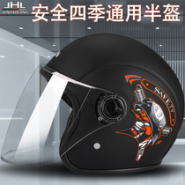 Junhaolong electric battery motorcycle helmet male Lady summer half helmet Four Seasons universal winter warm helmet