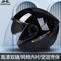 Junhaolong electric car motorcycle helmet male and female Four Seasons universal double lens winter warm helmet semi-helmet