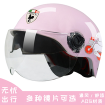 Junhaolong helmet electric battery car female summer head gray helmet male Lady Four Seasons General summer half Helmet helmet