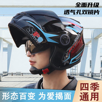 Junhaolong unveiled helmet electric battery motorcycle helmet male Lady Summer Winter Four Seasons universal helmet helmet