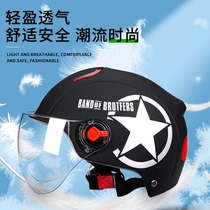 Junhaolong helmet electric battery car male Lady summer Four Seasons universal sunscreen Harley riding helmet semi-helmet