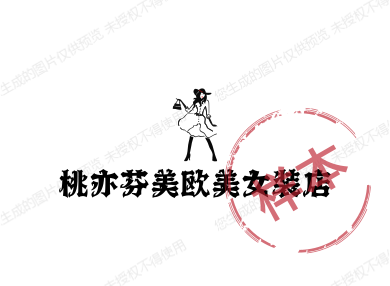 桃花榭