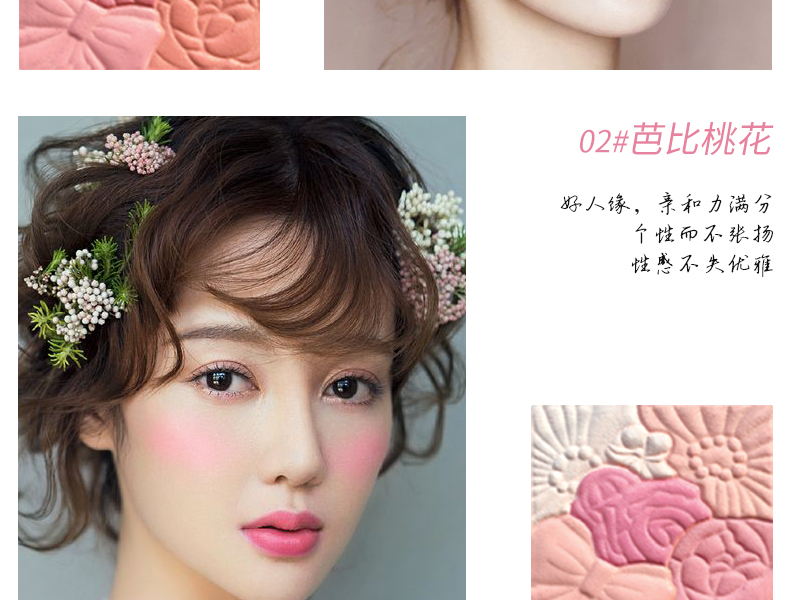 PT / Platinum hoa nổi phấn rouge blush trang điểm nude không tẩy trang không thấm nước màu da không nổi phấn chính hãng má hồng dạng nước