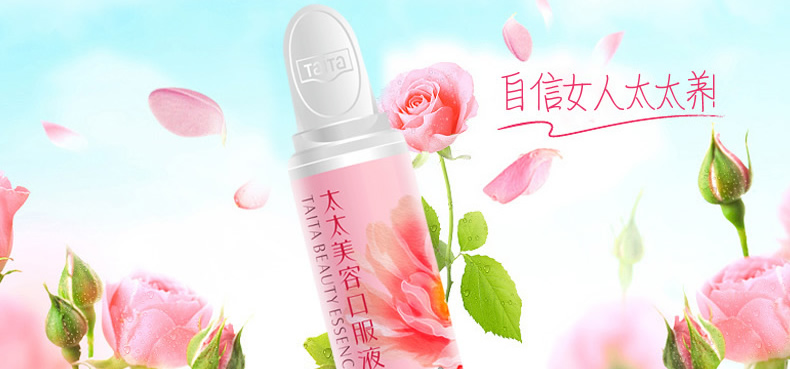 Mua 1 tặng 4 vé miễn trừ trừ 30] Vợ làm đẹp bằng miệng 60 chất lỏng đốm nâu vàng sản phẩm chăm sóc sức khỏe nội bộ - Thực phẩm sức khỏe viên uống bổ sung