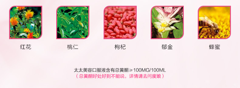 Mua 1 tặng 4 vé miễn trừ trừ 30] Vợ làm đẹp bằng miệng 60 chất lỏng đốm nâu vàng sản phẩm chăm sóc sức khỏe nội bộ - Thực phẩm sức khỏe viên uống bổ sung