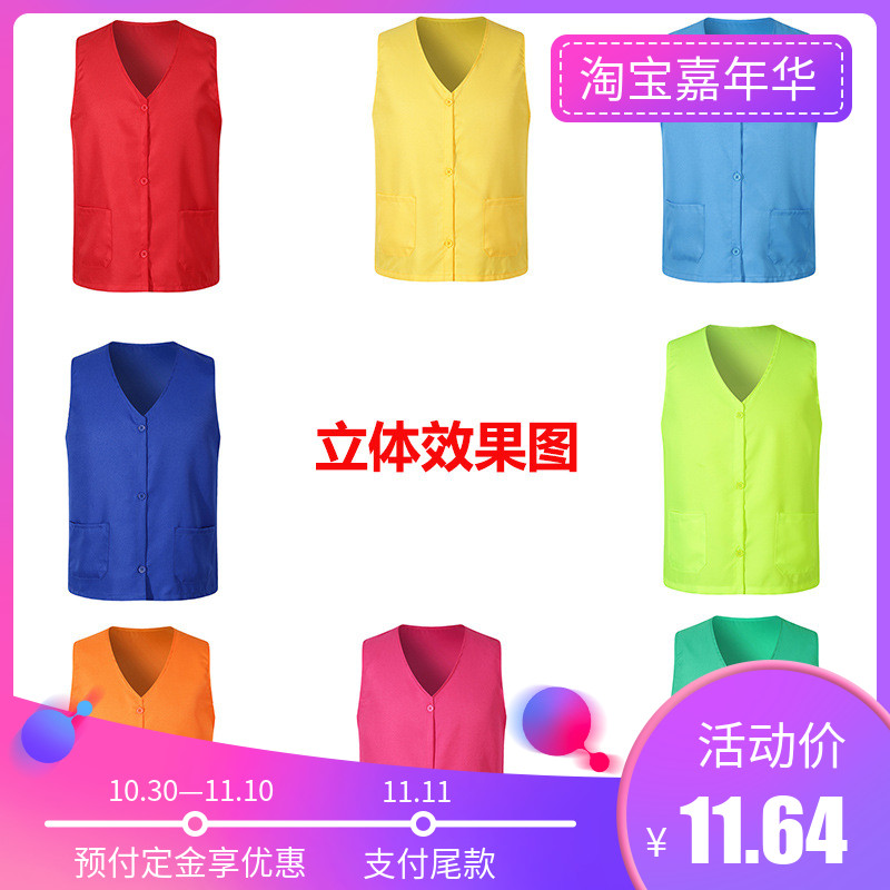 Nhà máy tùy chỉnh quảng cáo vest in logo siêu thị cửa hàng trái cây làm việc vest kinh doanh quảng cáo áo vest - Dệt kim Vest