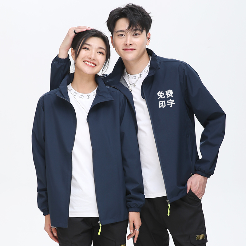 Workwear Men's Autumn and Winter Jacket Waterproof and Wear-Resistant Labor Protection Clothing Auto Repair Clothing Workshop Workwear Softshell Jacket Group Jacket