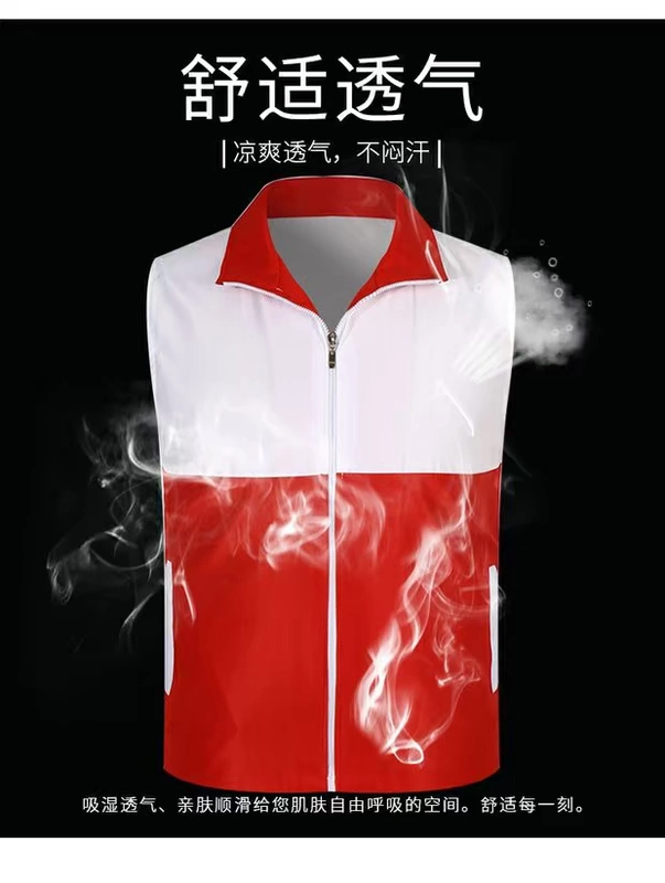 Màu sắc phù hợp với màu sắc tổng hợp vest đào tùy chỉnh màu đỏ Hoạt động cộng đồng dịch vụ công cộng quảng cáo quần áo in logo - Áo thể thao