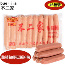Taiwanese hot dog sausage original sausage bread hand cake barbecue sausage 320 Commercial Full box