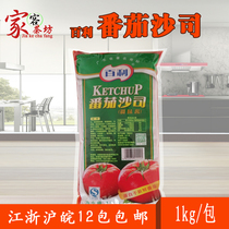 Bailey Tomato Sauce Tomato Sauce 1kg Pasta Pizza Burger Potato Sushi Sauce Cooking Sauce