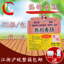 Man Xiangge hot dog sausage special Taiwanese sausage exquisite snacks roast ham sausage