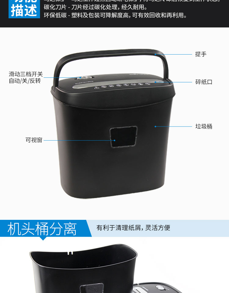 Máy hủy điện OS050C văn phòng nhà bảo mật cao bị hỏng thép rắn dao phân đoạn im lặng mini deli - Máy hủy tài liệu