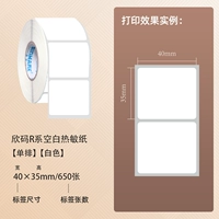 40*35*650 листов*2 тома (1 ящик снял 24 тома)