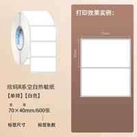 70*40*600 листов*1 объем (временно нет запаса, не принимайте)