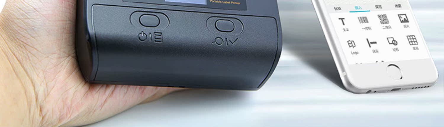 Xin mã 80mm cầm tay giá máy in nhãn cầm tay Mã vạch nhiệt tự dính quần áo nhãn dán cửa hàng trà cửa hàng dược phẩm kệ hàng siêu thị giá thẻ máy in Bluetooth - Thiết bị mua / quét mã vạch