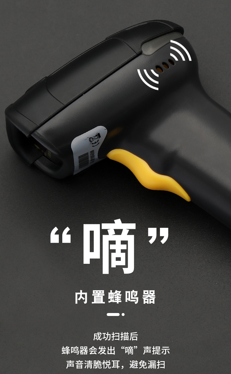 Xin mã SK1208L máy quét mã vạch laser đọc siêu thị súng ngắn thanh USB - Thiết bị mua / quét mã vạch