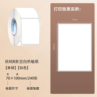 70*100*240 кусоч