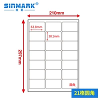 63.8mm, 38.1mm, 21 ячеек