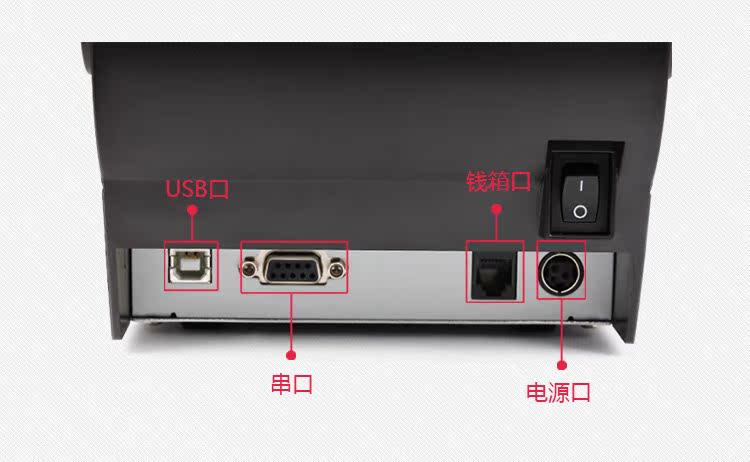 Máy in mã vạch Jiabo GP-3120TN - Thiết bị mua / quét mã vạch