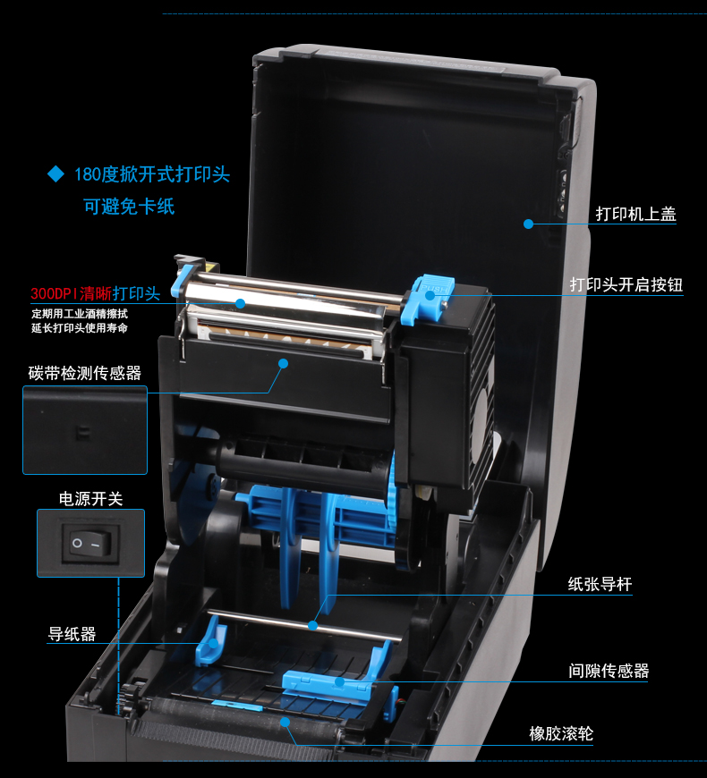 Máy in mã vạch tự dính nhiệt Jiabo GP-9035T Máy giặt thẻ quần áo 唛 cáp trang sức bằng đồng giấy carbon ruy băng mã QR nhãn dán mã vạch máy in nhãn đơn - Thiết bị mua / quét mã vạch
