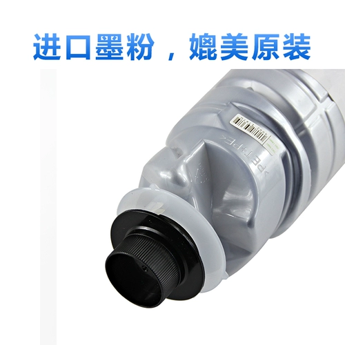 BEI FANG применяет RICOH MP2014C TYPERK POADGER BOAD BEADIE DSM1120AD 1120D RICOH 2014AD 2014D M2700 M2701 Coper Carbon Powder