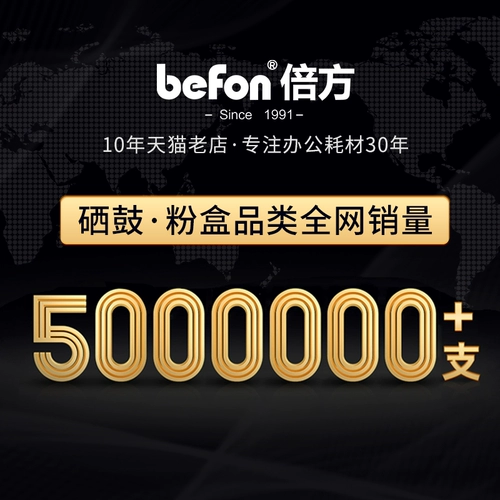 Бифанг подходит для чернильного картриджа HP 678XL HP4518 Printer Ink Cartridge Deskjet1018 Black Ink 4648 2548 2648 Крупная чернильная картридж с большой емкостью 2515 1518 3515 Непрерывная подача