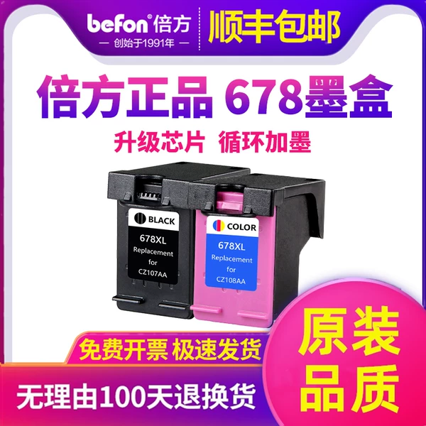 Товары от befon旗舰店