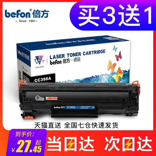 HP, совместимый принтер, картридж, 126A, 388A, HP1108, 388A, 1008, 1216, 88A