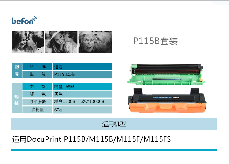 Mặt đôi cho hộp đựng bột Fuji Xerox P115b M115b M115w 115fs P118w M118w hộp mực hộp bột docuprint ct202138 m118z hộp mực m115f - Hộp mực hộp mực máy in màu