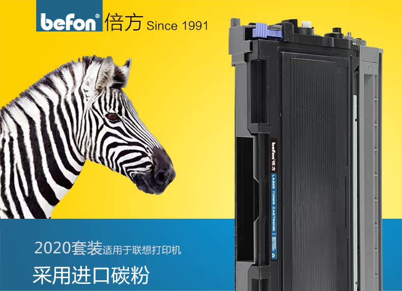 Hai mặt cho hộp mực Lenovo LT2020 LJ2000L 2050 M7020 M7030 7120 3120 hộp mực - Hộp mực