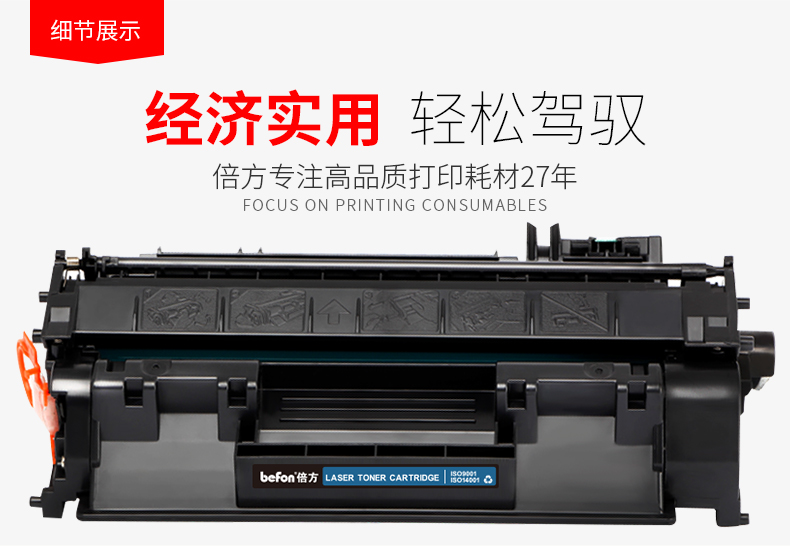 Nhân đôi cho hộp mực HP 505A Hộp mực HP 505A Hộp mực máy in P2035 P2055N 2055d - Hộp mực hộp mực máy in hp 107w