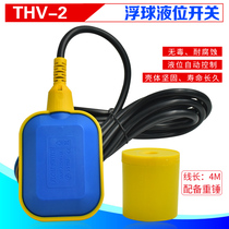 HTC water level controller level switch liquid level relay EM15-2 2-4 meters float switch
