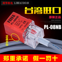 Original Taiwan FOTEK Yangming proximity switch PL-08NB NPN normally closed metal induction 8MM