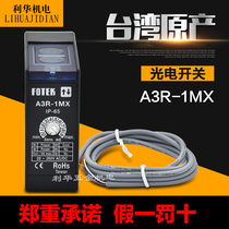 Original installation Taiwan Yangming FOTEK diffuse reflected light electric switch A3R-1MX 1M adjustable sensing